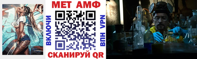 OMG зеркало Судогда Амфетамин 97%