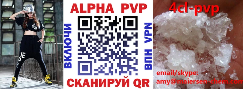 кракен ссылки  Судогда  Alfa_PVP Crystall 