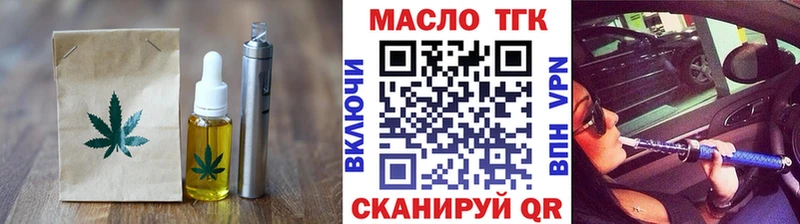 закладка  Судогда  Печенье с ТГК марихуана 
