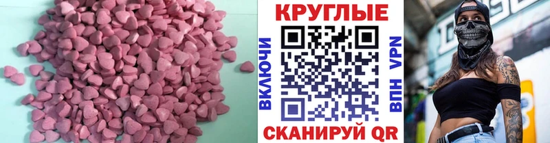 Ecstasy Philipp Plein Судогда