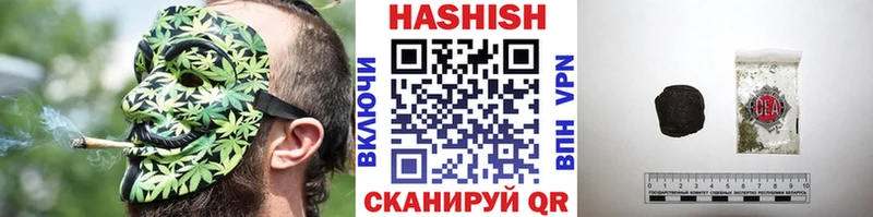 закладки  Судогда  ГАШ Изолятор 
