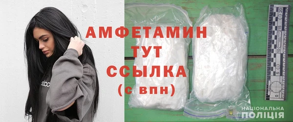мефедрон мука Няндома