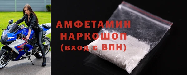 мефедрон мука Няндома