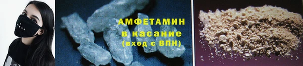 мефедрон мука Няндома