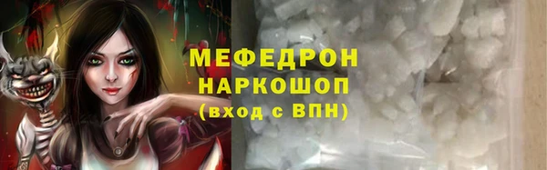 каннабис Нягань