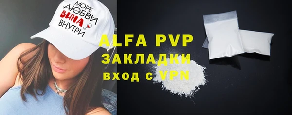 каннабис Нягань