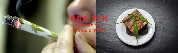 мефедрон мука Няндома