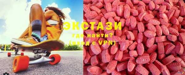 каннабис Белая Холуница