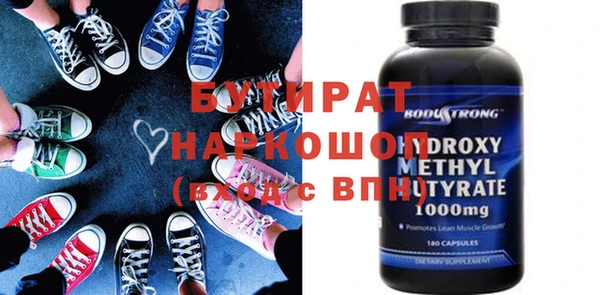 мефедрон мука Няндома