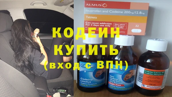 каннабис Белая Холуница