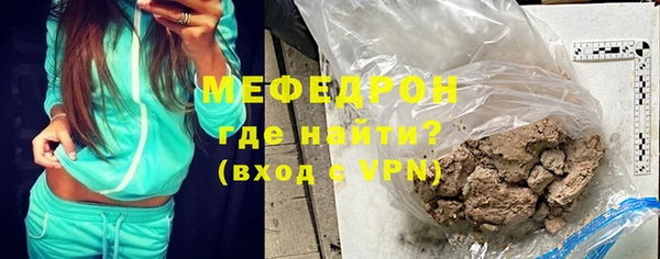 мефедрон мука Няндома