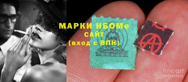 каннабис Нягань