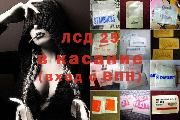 2c-b Нязепетровск