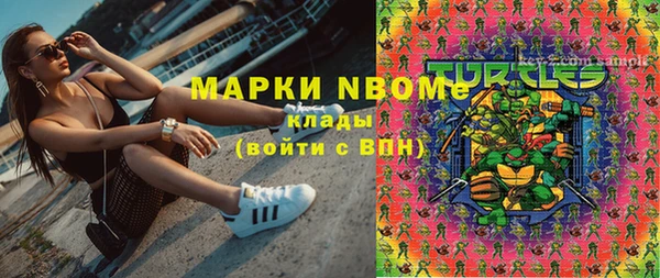 мефедрон мука Няндома