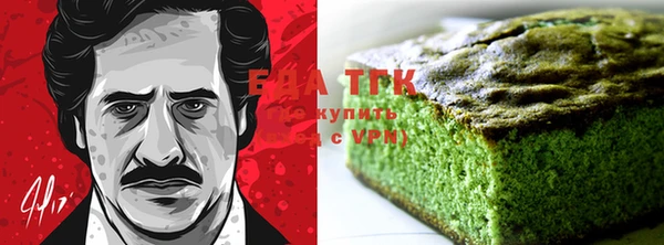 мефедрон мука Няндома