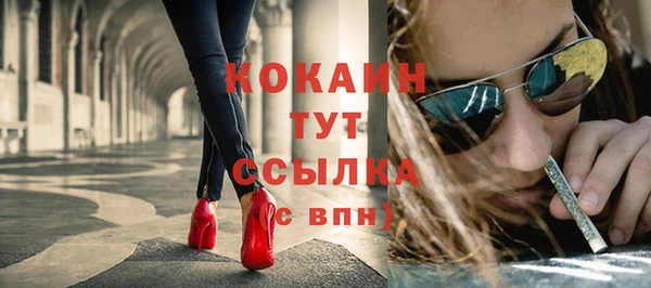 мефедрон мука Няндома