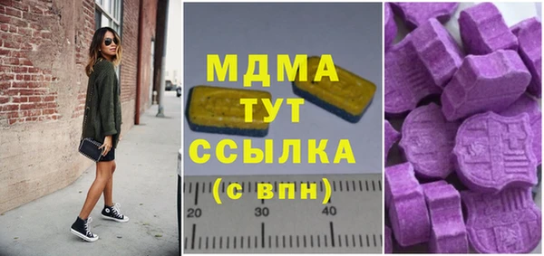 мефедрон мука Няндома