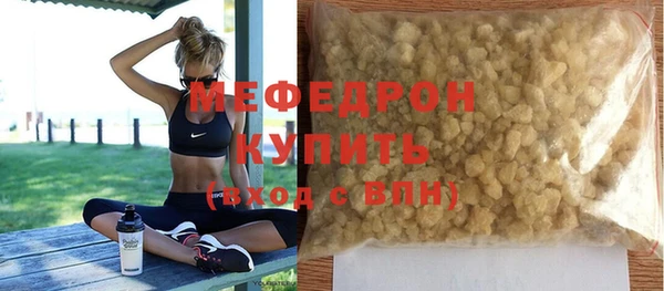 мефедрон мука Няндома