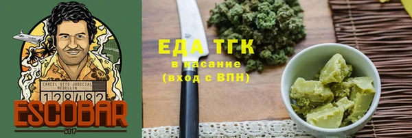 каннабис Нягань