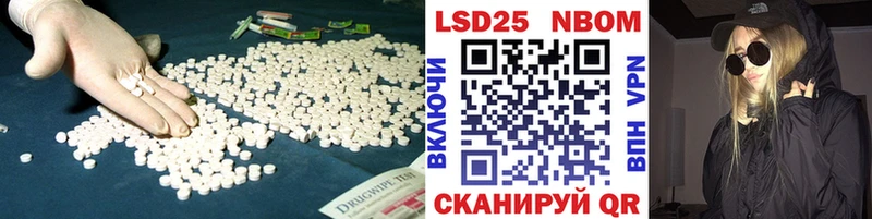 LSD-25 экстази кислота цена Судогда