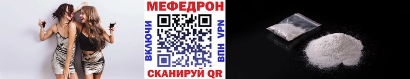 МЯУ-МЯУ 4 MMC  Судогда 