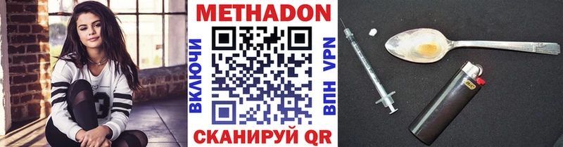где можно купить наркотик  Судогда  Метадон кристалл 