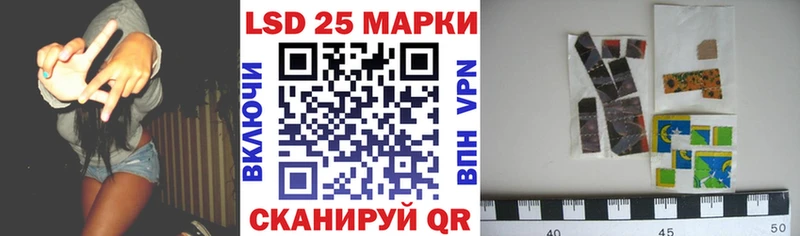 Марки 25I-NBOMe 1,8мг  Судогда 