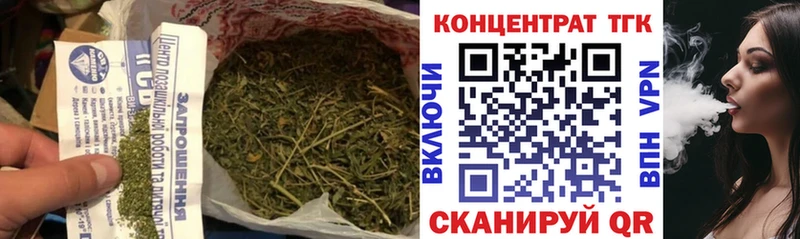 ТГК вейп с тгк  Судогда 